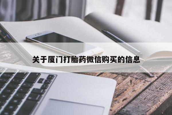 打胎药私人医院里有吗资讯 第95页