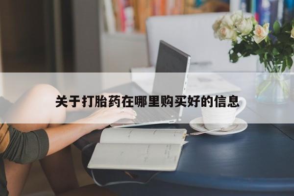第259页